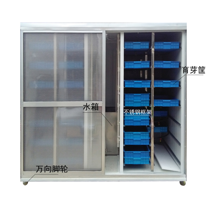 DS-200型芽苗菜機(jī)